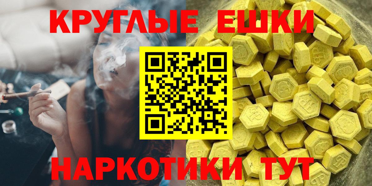 где продают   Экстази ешки  Вход с VPN  Братск  Экстази DUBAI 