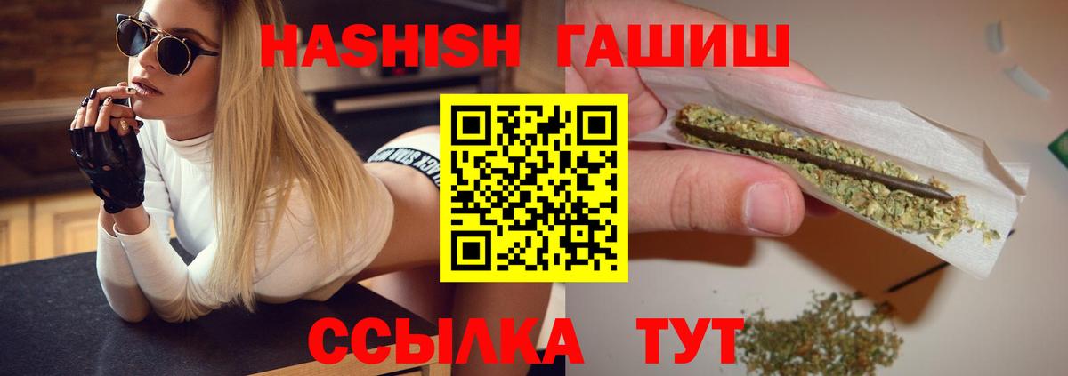 Братск  Гашиш Изолятор  Вход с VPN 