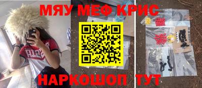 стафф Тулун