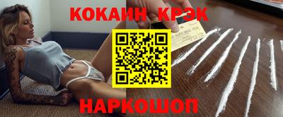 стафф Тулун