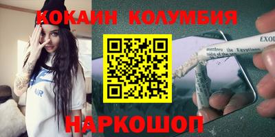 героин Туймазы