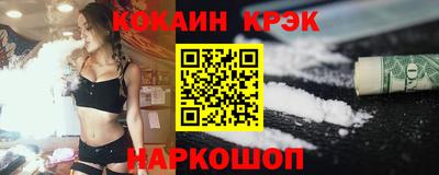 стафф Тулун