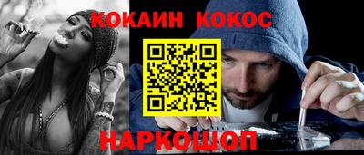героин Туймазы