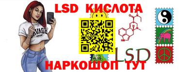 стафф Тулун