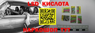 стафф Тулун