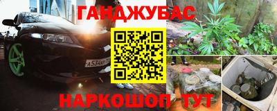 стафф Тулун