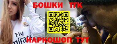 героин Туймазы