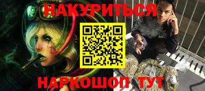 стафф Тулун