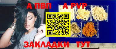 героин Туймазы