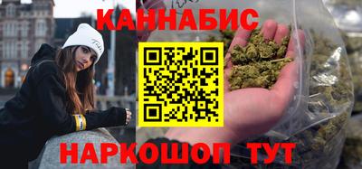 стафф Тулун