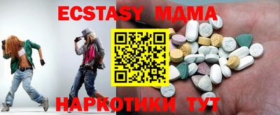 стафф Тулун
