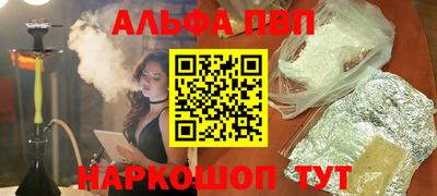 стафф Тулун