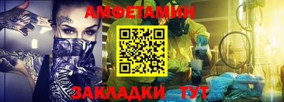 амфетамин Тула
