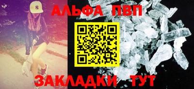 амфетамин Тула