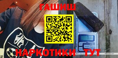 стафф Тулун