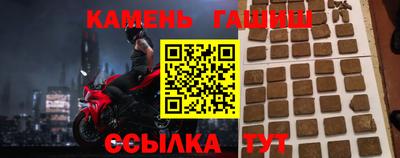 стафф Тулун