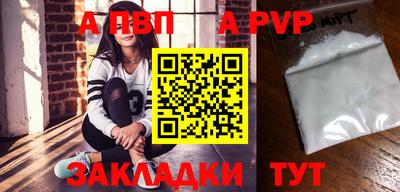 стафф Тулун