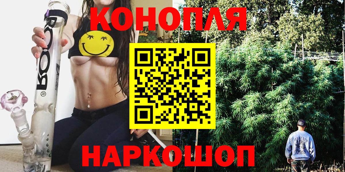 Канабис индика Братск